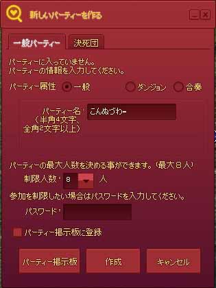 適当