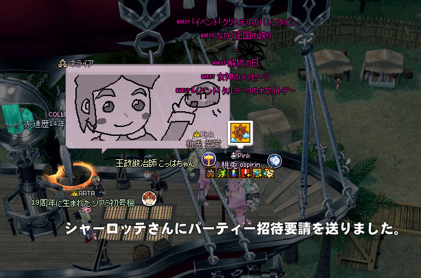 バグったっぽいぞ