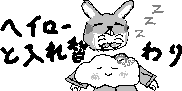 chat_20240630_202404_レクイ