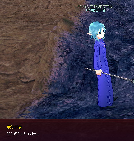 私は何もわかりません。