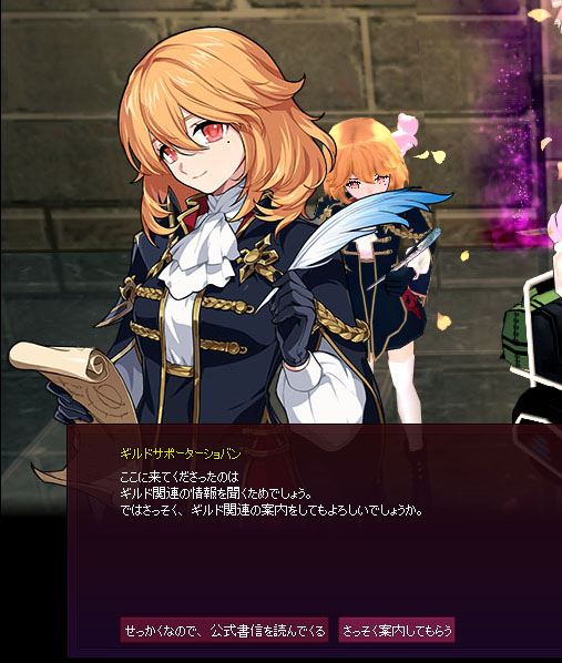 読まずにwww
