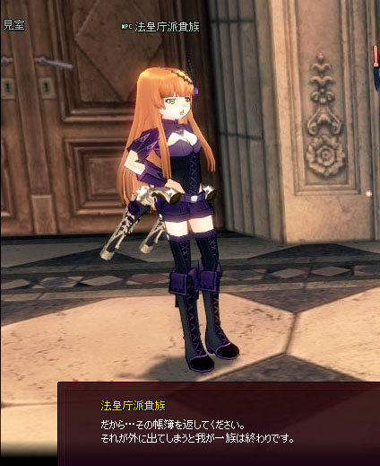 オワタ…