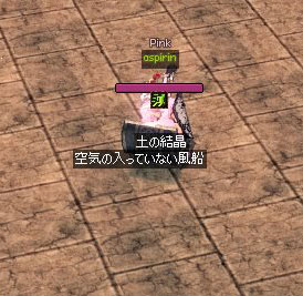 報酬