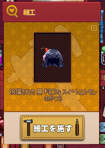 できるけど