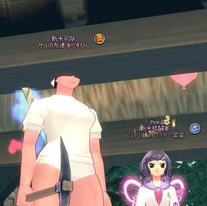 tanasinn