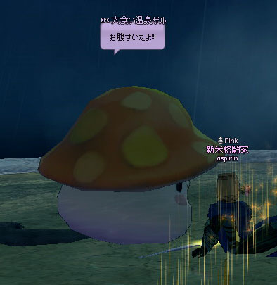 お腹すいたよ!!!