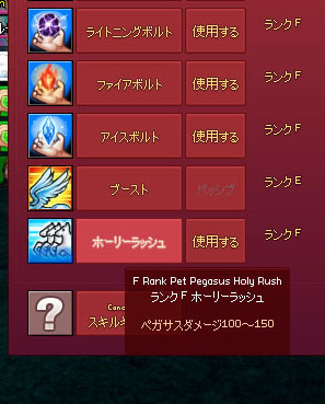 ホーリーラッシュw