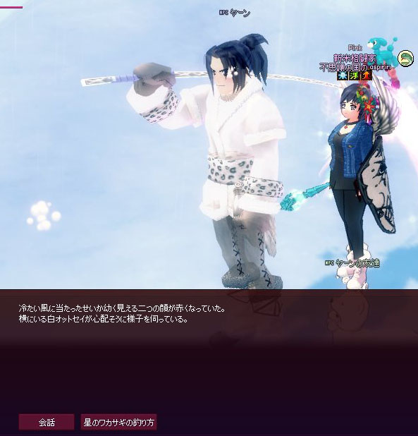 ヤーン