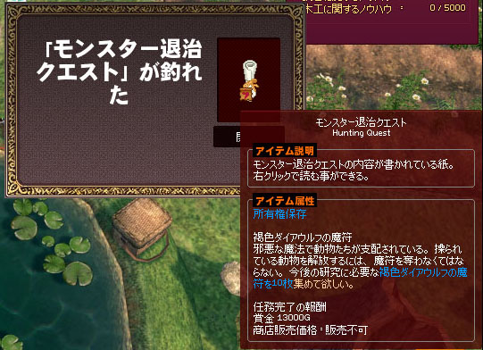 ティルコ?