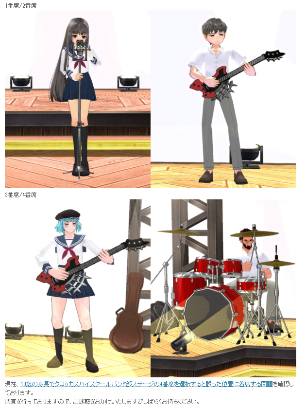 不具合詳しくｗｗ