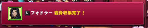 男やん？