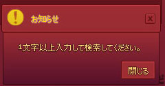 1文字以上…？
