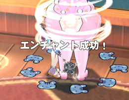 てれってん