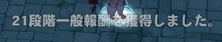 かっこいいｗ