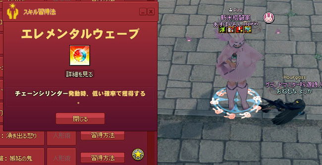 onemuna