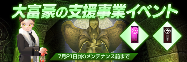 news_210609_event_kz13