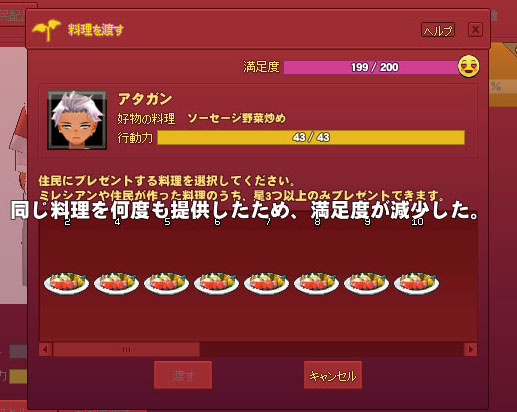 いかんのか？ｗ