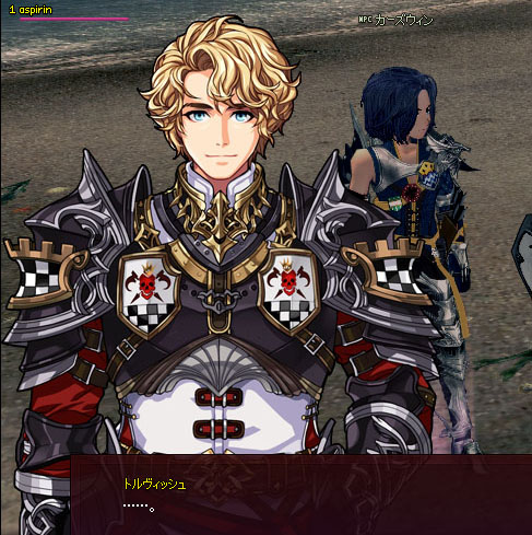 む…