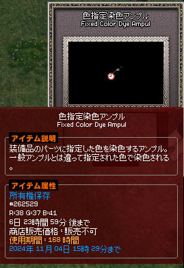 色コードw