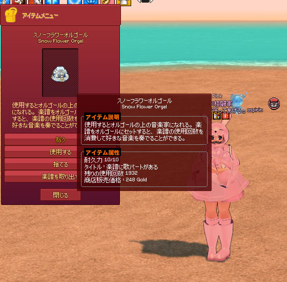 楽譜に歌