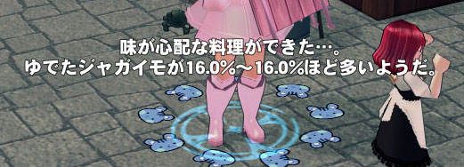 ｗｗｗｗｗ