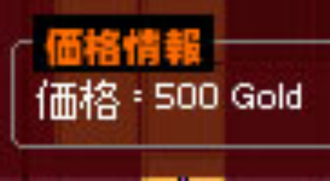 500Gold