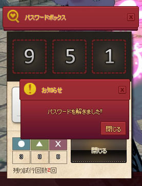 解いたw