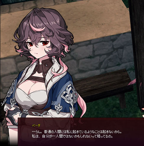 人ならざる