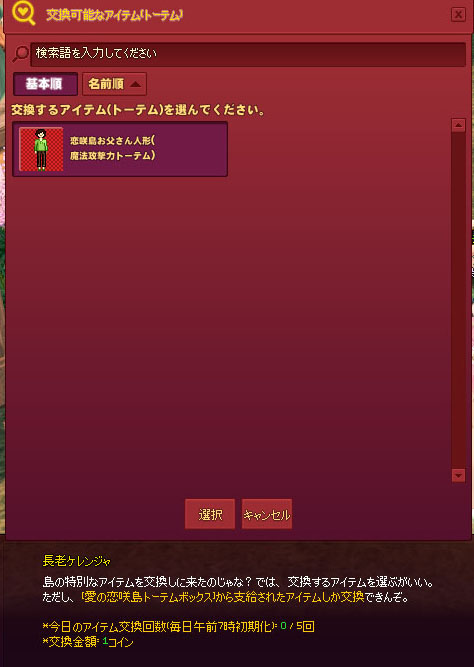 うーん