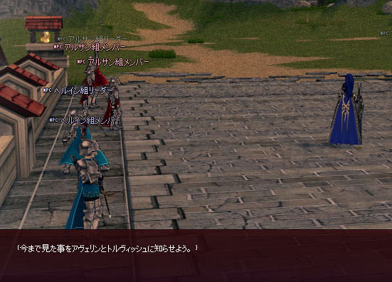 知らせていいものなのか…