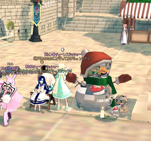 モソスターボール