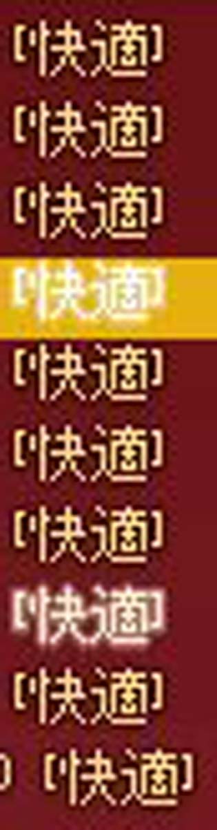 快適そのもの!
