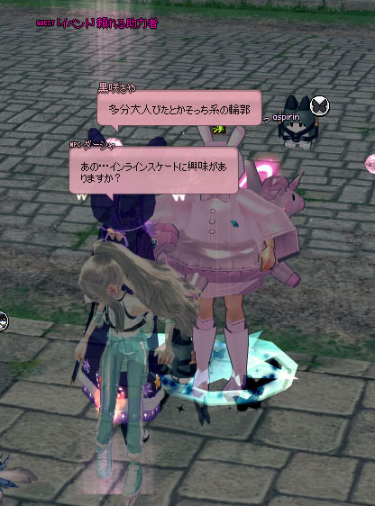 名前の色ww
