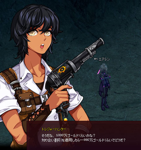 高いw