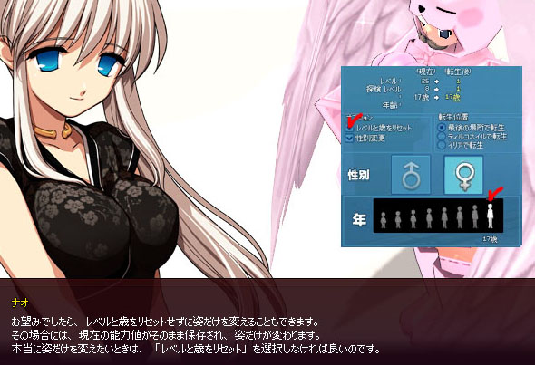 姿だけw