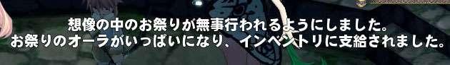 想像の