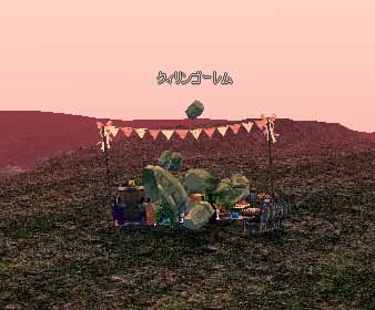 クィリンゴーレム