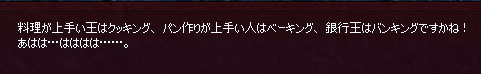 わはは