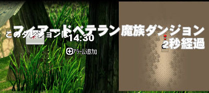 秒単位