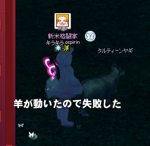 羊