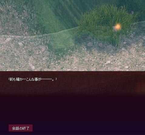誰が…