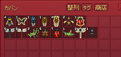 破棄w