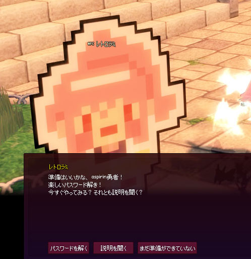 なんだって??????????