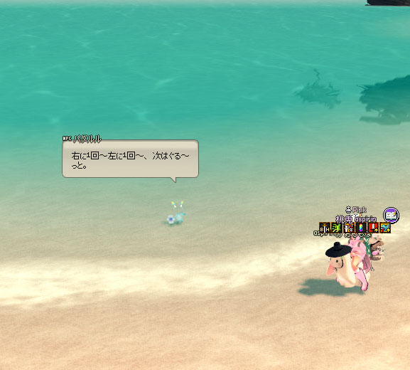 水没