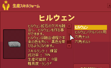 無意味なスクロールバー