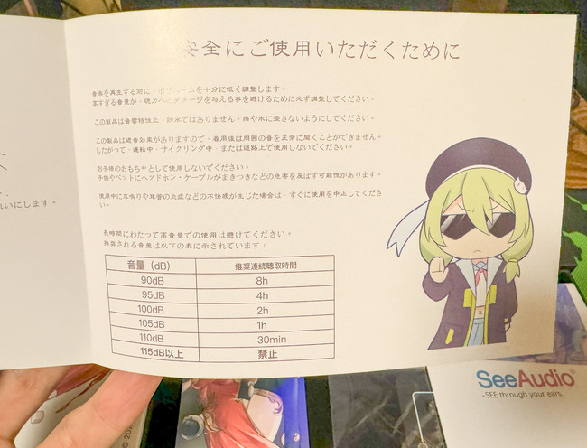使用上の注意