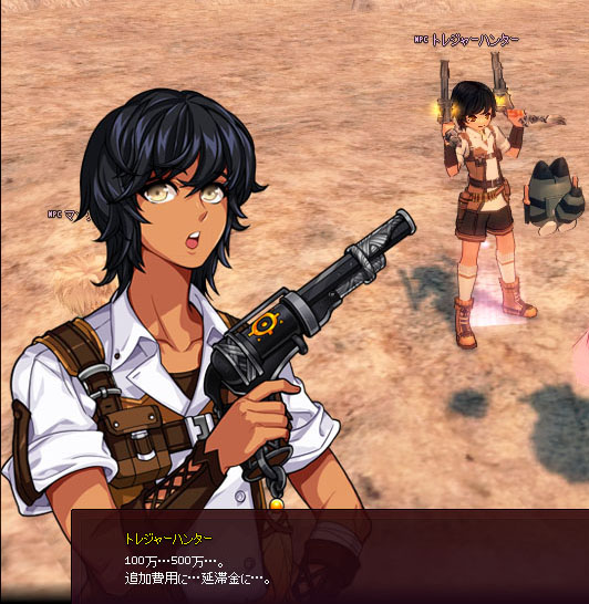 過払い金www