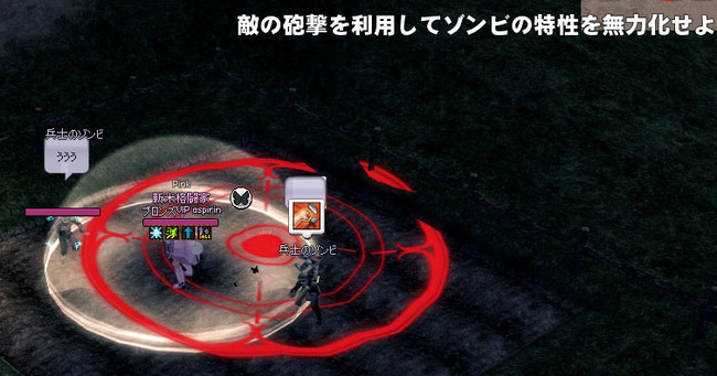 敵の砲撃