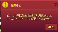 お知らせ