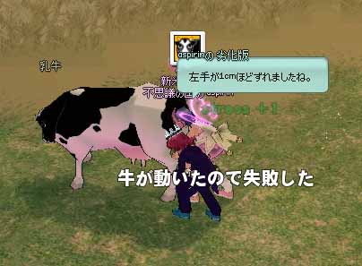 左手が1cmほどずれましたね。